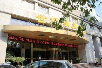 Nanjing Century Fate Hoteljinxianghe Eksteriør billede